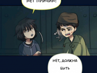 Превью выпуска №748