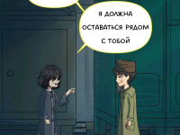 Превью выпуска №754