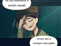 Превью выпуска №755