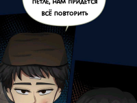 Превью выпуска №756