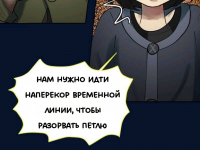 Превью выпуска №757