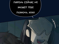 Превью выпуска №766