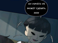 Превью выпуска №767