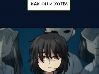 Превью выпуска №768