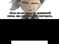 Превью выпуска №769