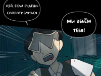 Превью выпуска №779