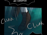 Превью выпуска №781