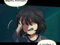 Превью выпуска №782