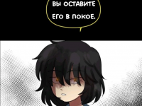 Превью выпуска №784