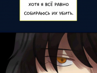 Превью выпуска №786