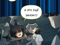 Превью выпуска №789