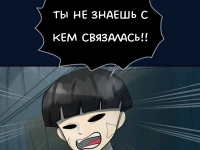 Превью выпуска №792