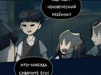 Превью выпуска №799