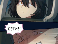 Превью выпуска №800