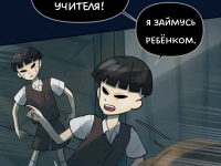 Превью выпуска №801