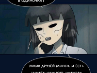 Превью выпуска №807