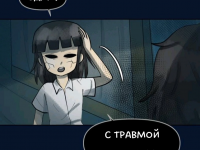 Превью выпуска №809