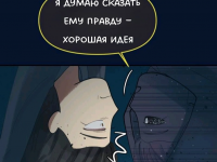 Превью выпуска №842