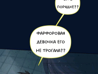 Превью выпуска №844