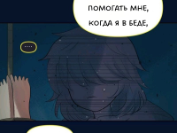 Превью выпуска №846