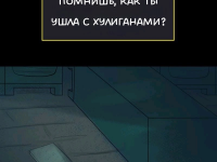 Превью выпуска №849