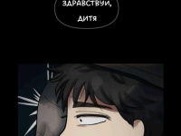 Превью выпуска №853