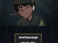 Превью выпуска №854