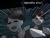 Превью выпуска №863