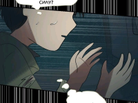 Превью выпуска №873