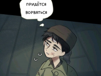 Превью выпуска №877