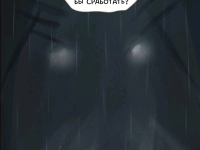 Превью выпуска №878