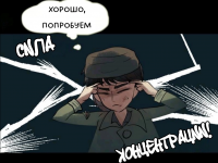 Превью выпуска №879