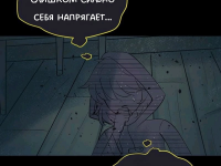 Превью выпуска №898