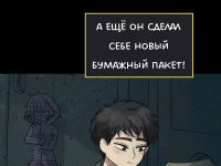 Превью выпуска №901