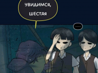 Превью выпуска №908