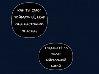 Превью выпуска №911