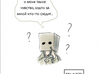 Превью выпуска №919