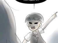 Превью выпуска №921