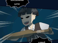 Превью выпуска №928