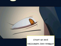 Превью выпуска №944