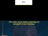 Превью выпуска №946