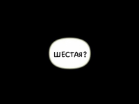 Превью выпуска №948