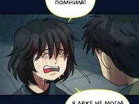 Превью выпуска №972