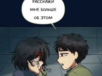 Превью выпуска №974