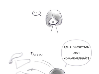 Превью выпуска №981