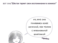 Превью выпуска №983