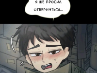 Превью выпуска №1024