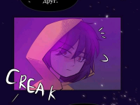 Превью выпуска №1029