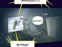 Превью выпуска №1042