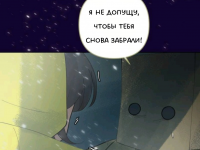 Превью выпуска №1048